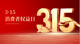 315丨直讀光譜儀為汽車金屬零部件檢驗提供專業(yè)解決方案