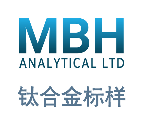 MBH鈦合金光譜標(biāo)樣